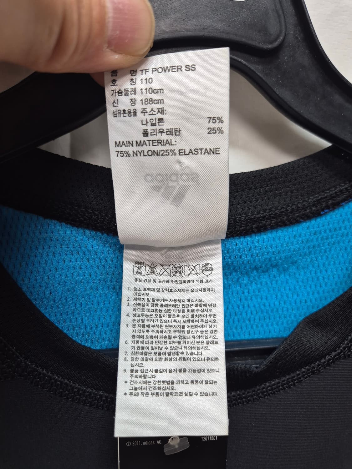 아디다스 테크핏 기능성 반팔티 상품이미지4