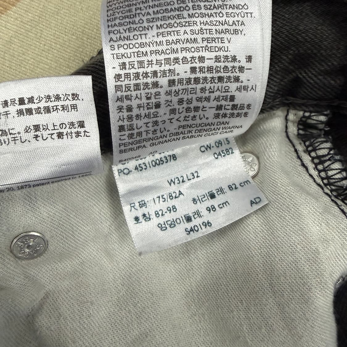 (32)리바이스Levis 513 흑청 데님팬츠 상품이미지5