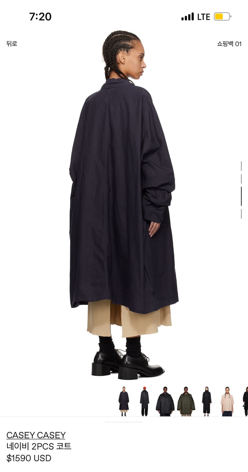Casey casey 2pcs coat black S size 상품이미지3