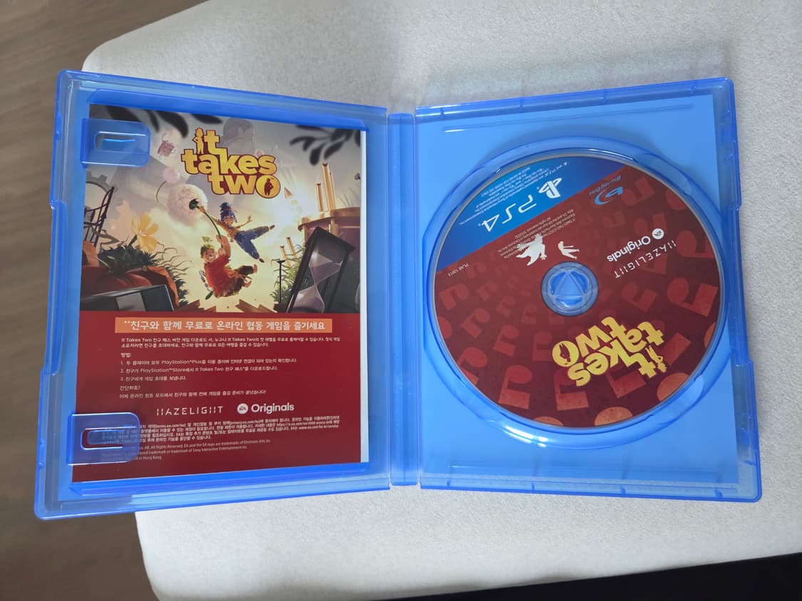 (PS)it take two / 잇테이크투 상품이미지2