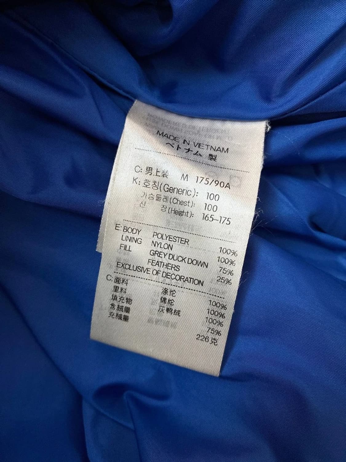 나이키 00's 인터밀란 푸퍼 패딩 PN5778 상품이미지10