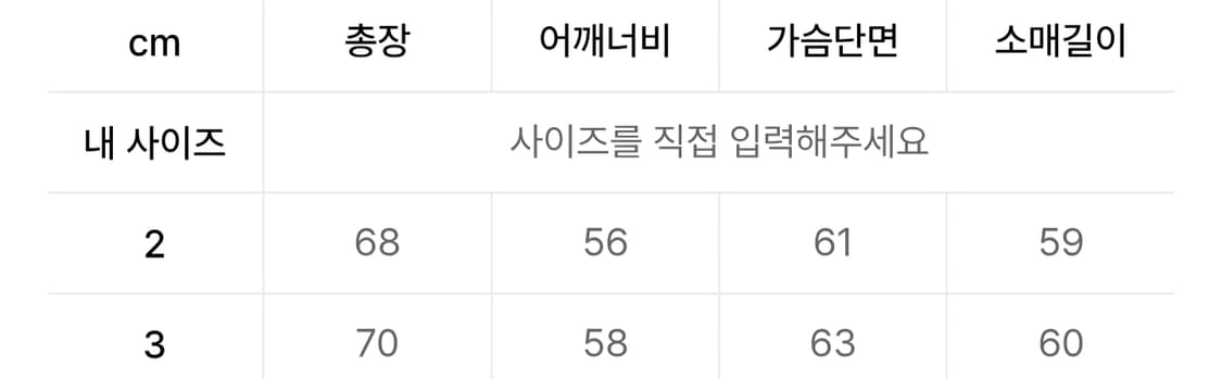 아르반 롱 슬리브 오프 소라 3 상품이미지2