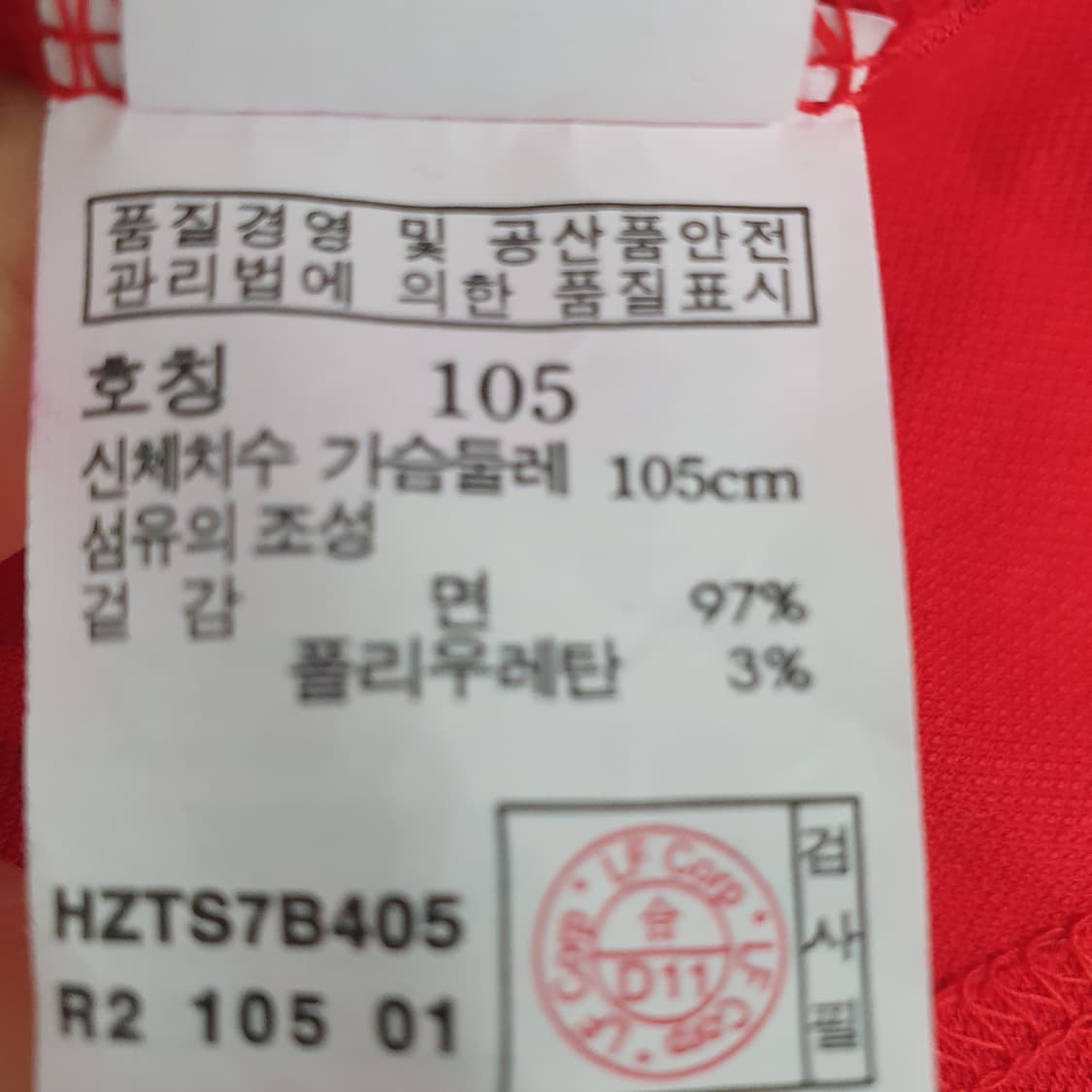 헤지스 반팔 상품이미지4