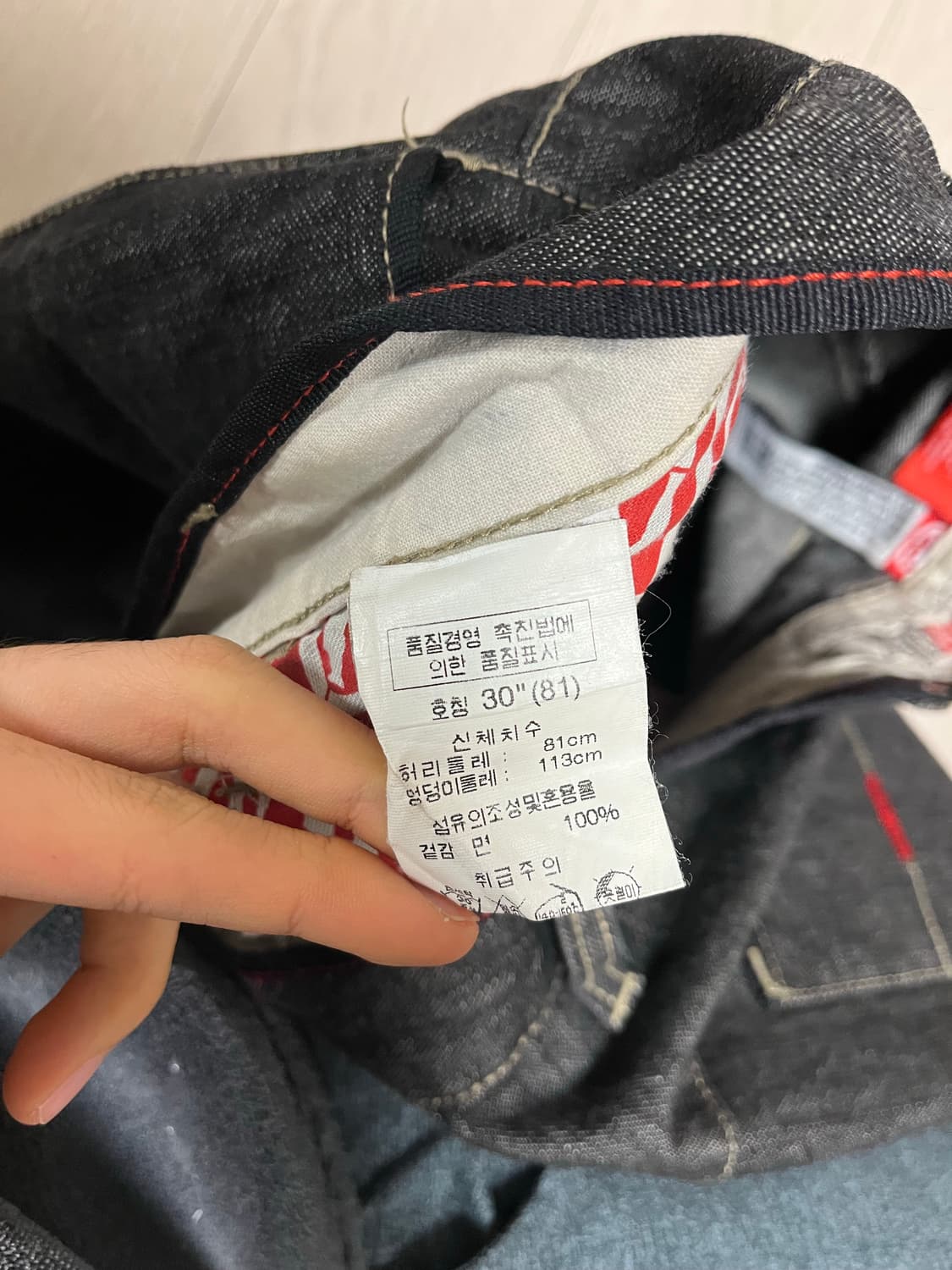 Ecko unltd 에코 언리미티드 와이드 카펜터 데님 30 상품이미지4