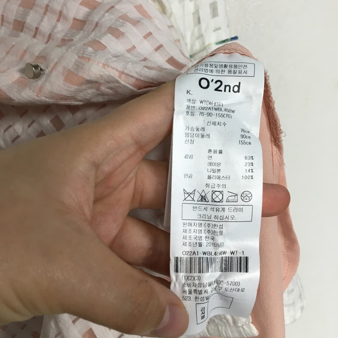 오즈세컨 체크 프릴 블라우스 상품이미지3