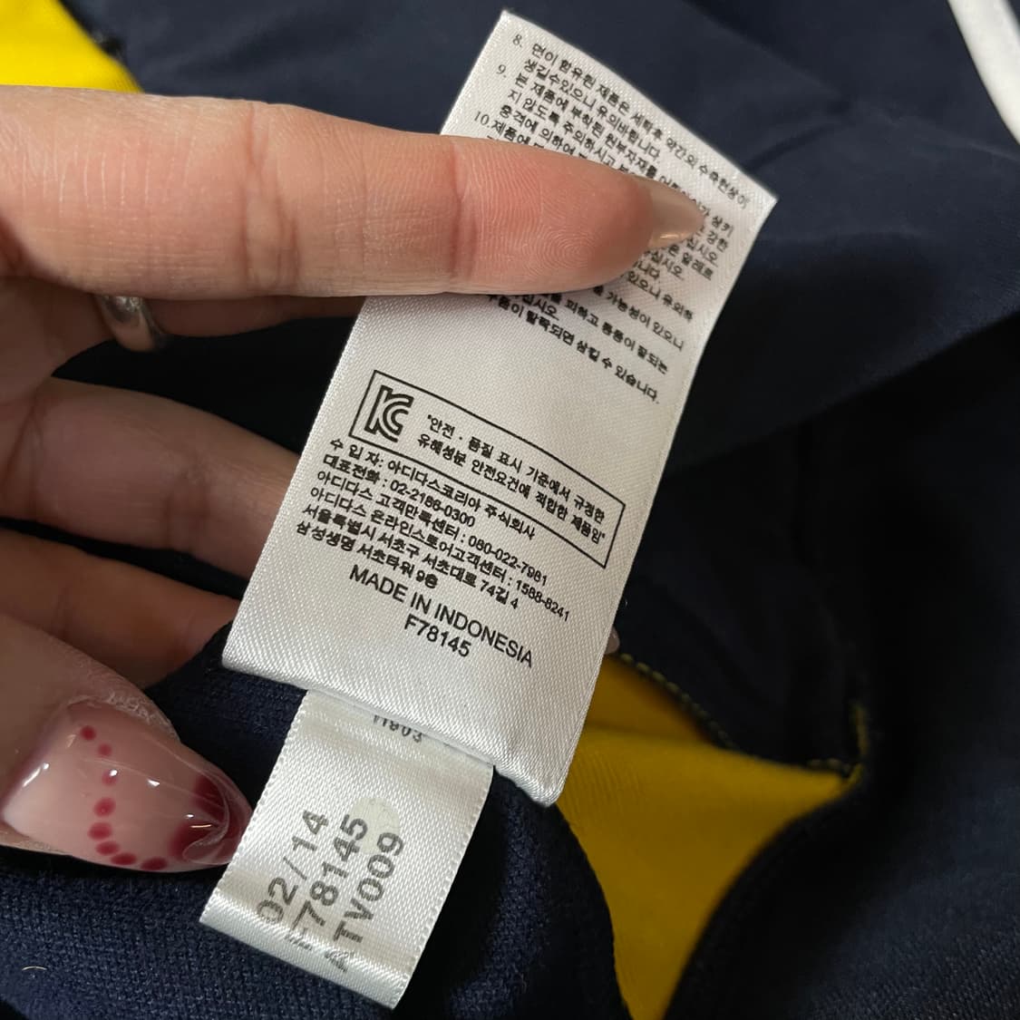 아디다스 유로파 네이비 옐로우 트랙탑 져지 90 상품이미지6