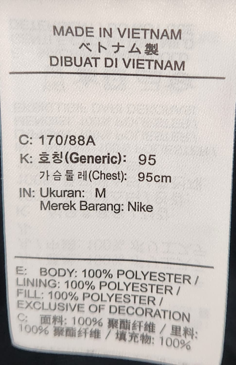 나이키 에어로로프트 베스트 M (95) 상품이미지6