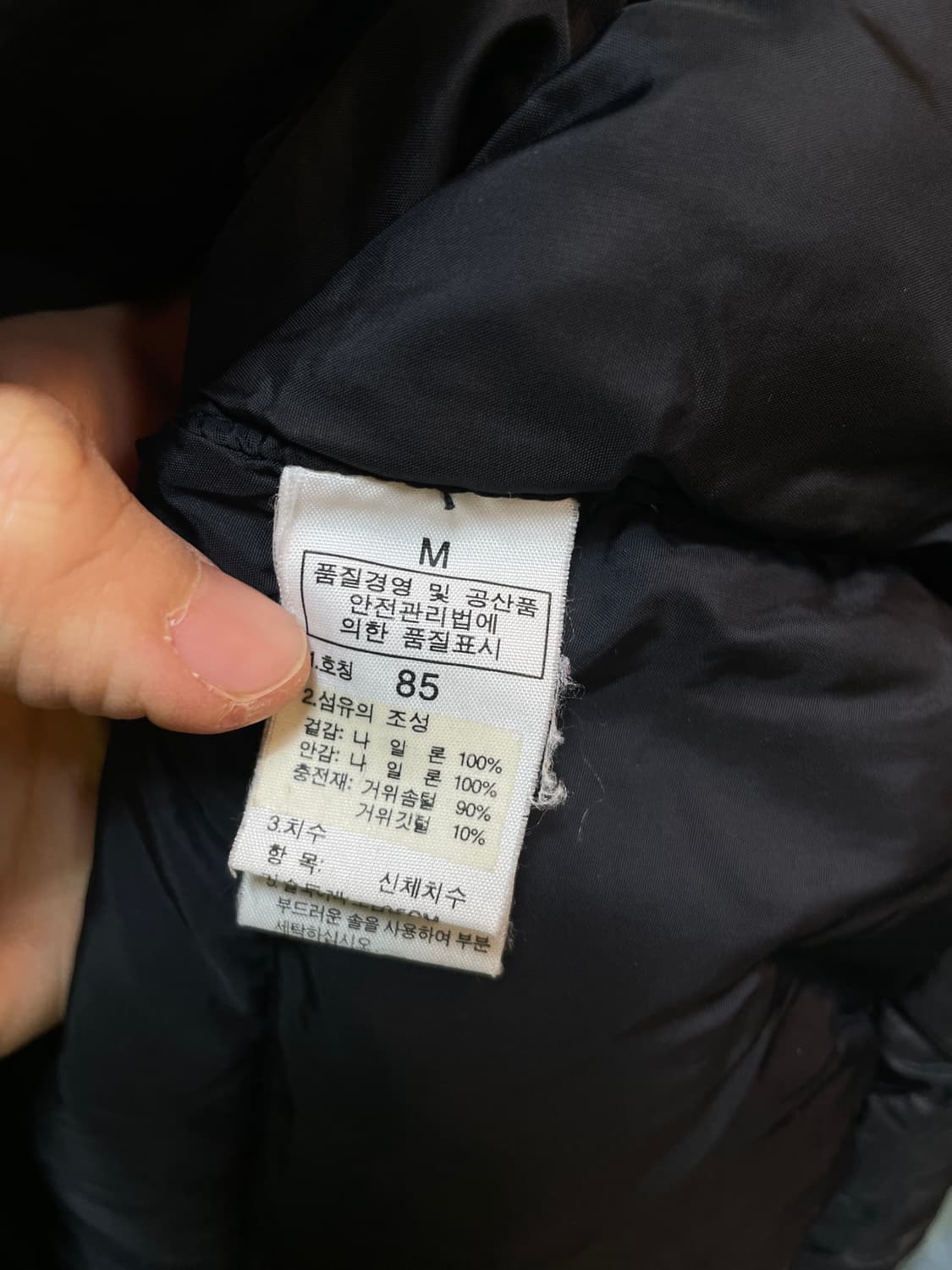 노스페이스 눕시700 상품이미지8