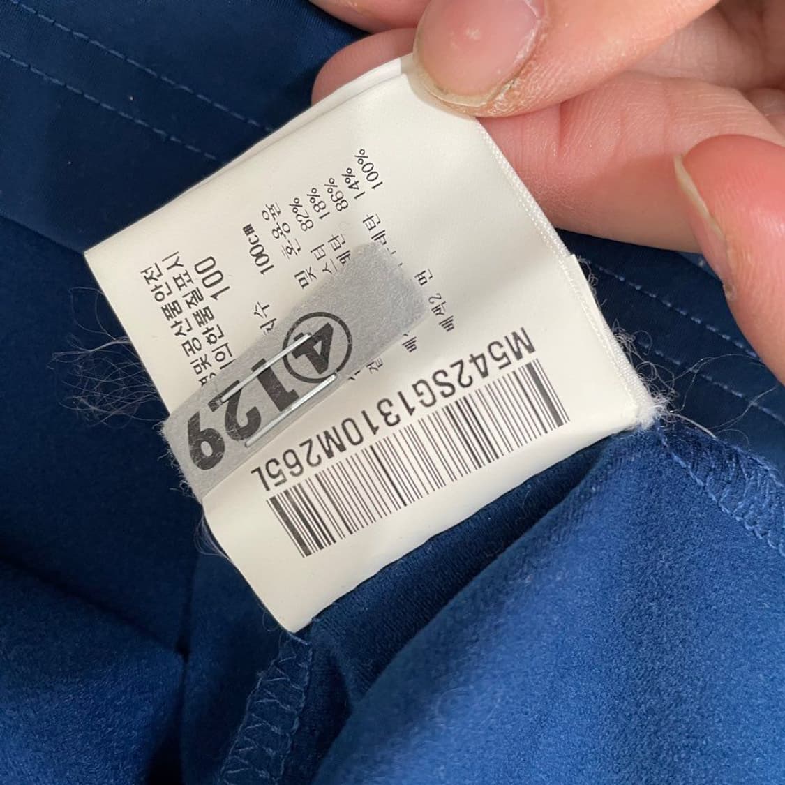 먼싱웨어 기능성 긴팔카라티 5143 상품이미지4