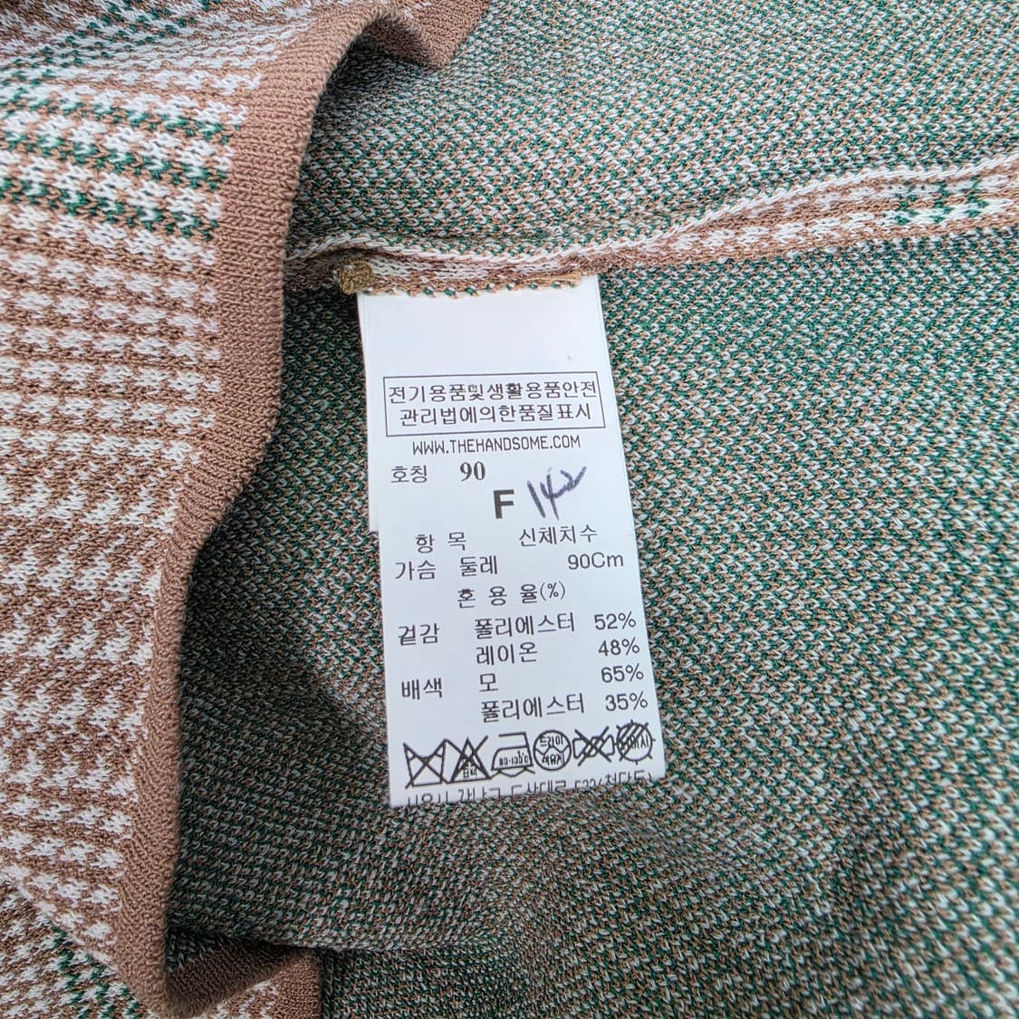 한섬 시스템 하운드투스 패턴 니트 긴팔 티셔츠 프리 사이즈 상품이미지8