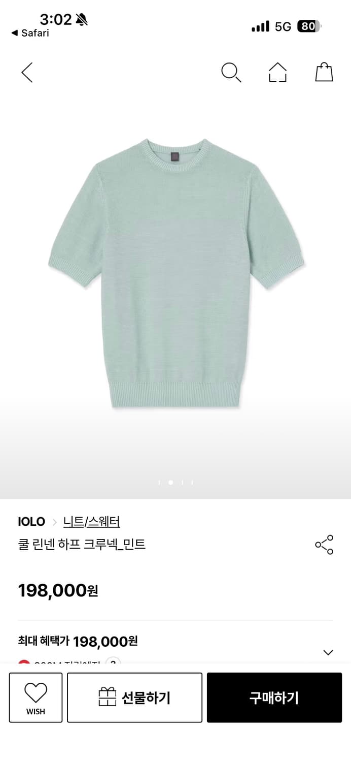 이올로 수피마 코튼 하프 크루넥 XL 새상품 상품이미지5