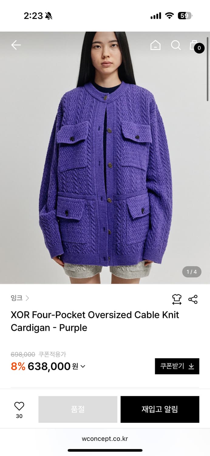 잉크 니트 셋업  상품이미지1