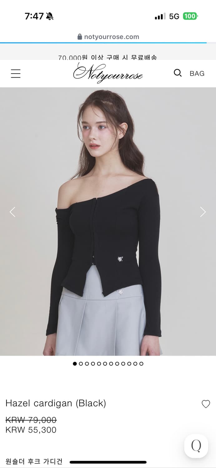 낫유어로즈 헤이즐 가디건 Hazel cardigan 블랙 상품이미지3
