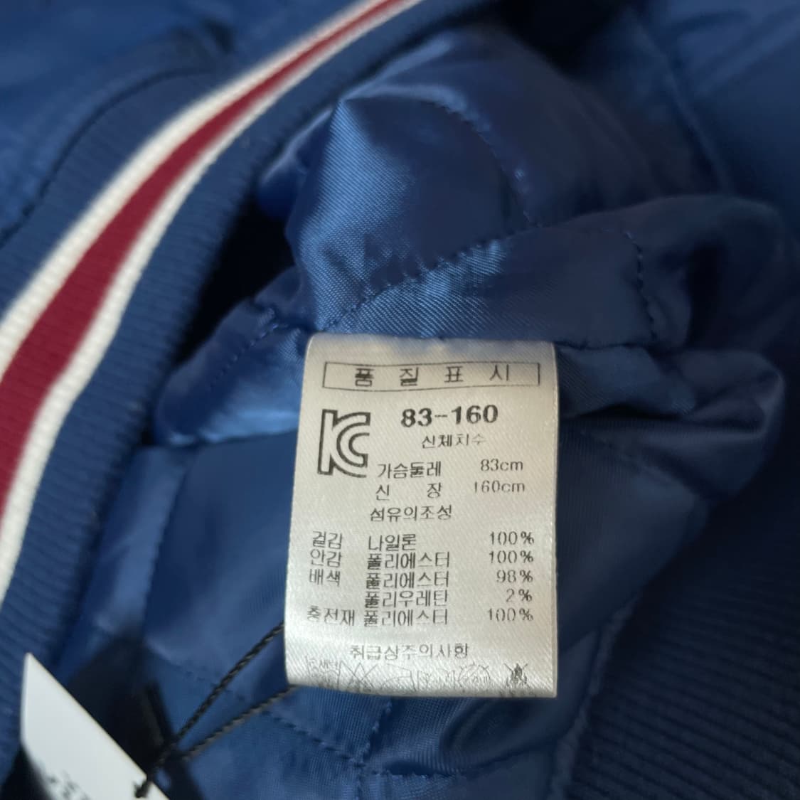 노티카 블루 프린팅 바시티자켓 160 상품이미지5