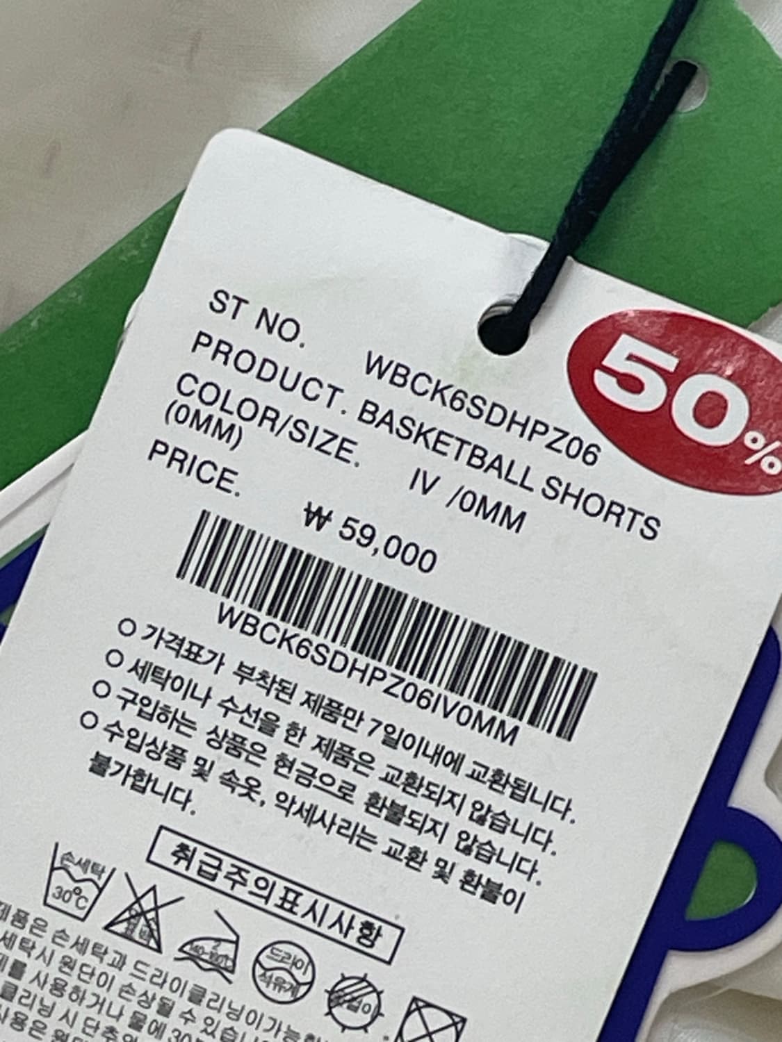 반바지 상품이미지3
