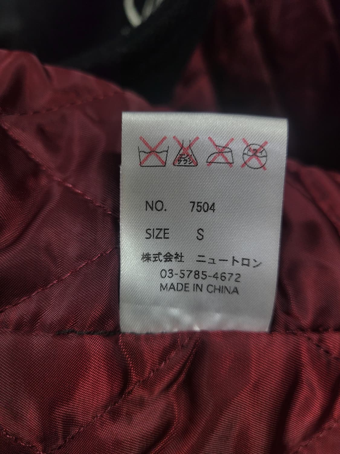 FUCT SSDD
아카이브 바시티 스타디움 자켓  상품이미지7