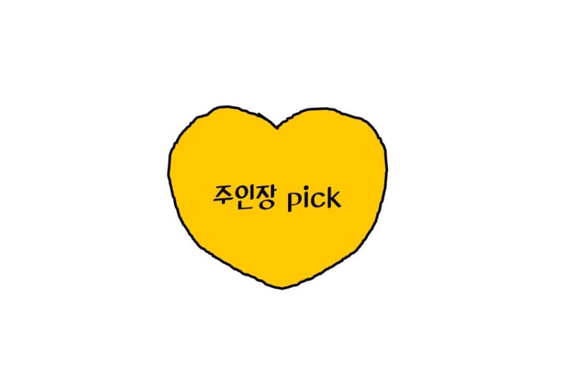 。 상품이미지1
