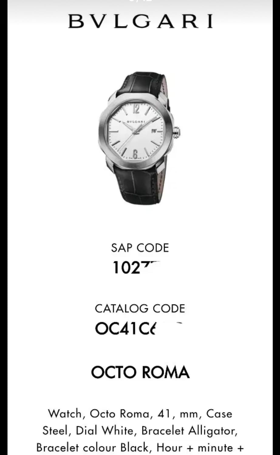 불가리 옥토 로마 41mm 25년9월 스탬핑 풀셋 새제품입니다. 상품이미지6