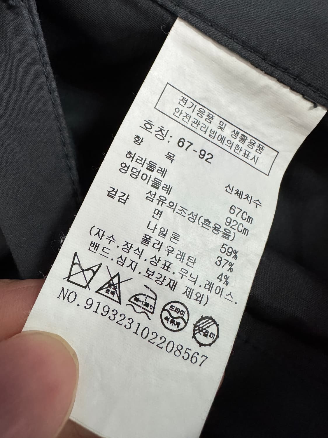 여성 스튜디오톰보이 빈티지 그레이 나일론 팬츠 상품이미지3