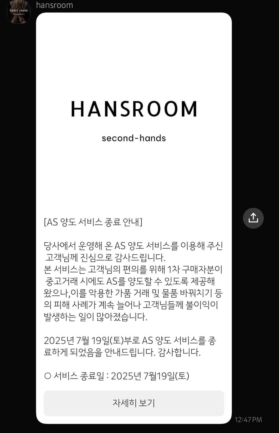 크롬하츠 플로랄 크로스링 ks 12.5 상품이미지8