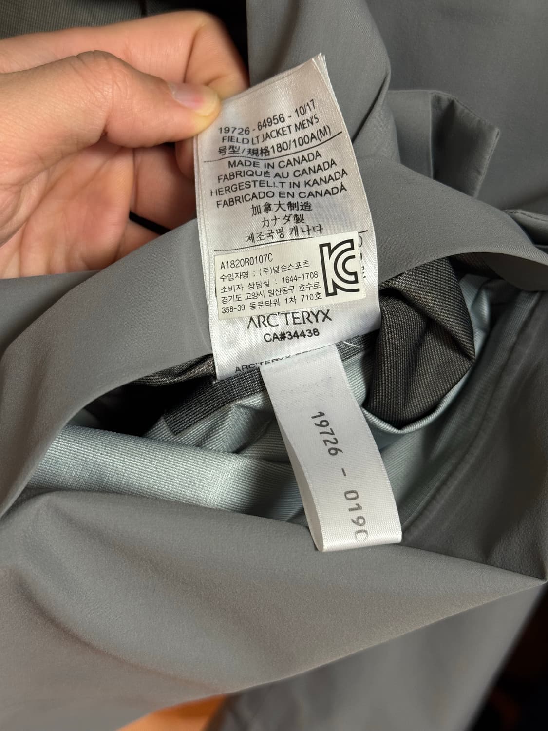 베일런스 LT 필드자켓 상품이미지8