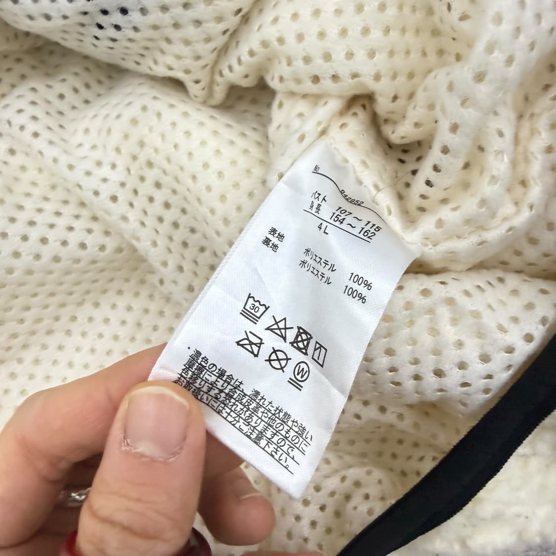 퍼스트다운 크림화이트 논카라 뽀글이 플리스 집업 상품이미지7