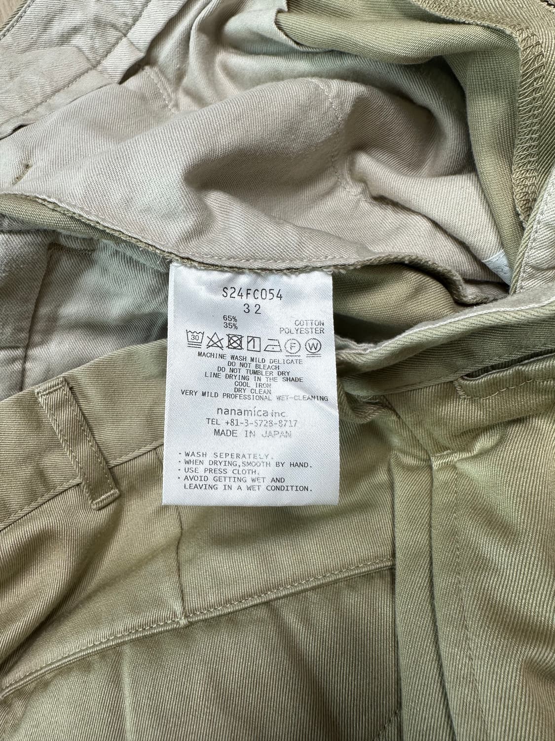 나나미카 더블플리츠치노팬츠 베이지 / 32 사이즈 상품이미지5