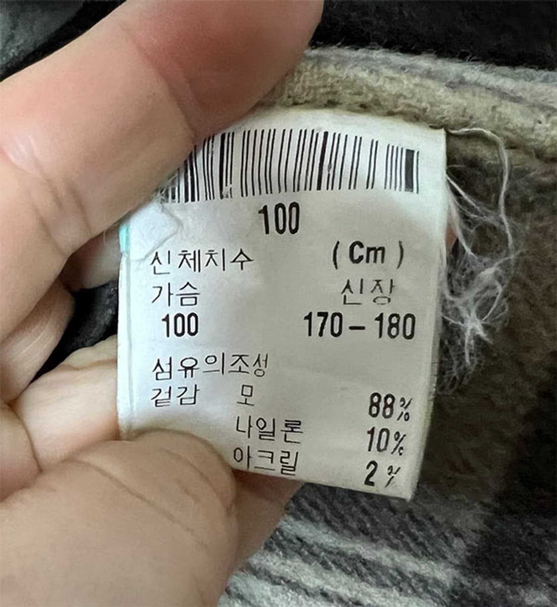 빌트모어 남자 모직자켓 하프코트 캐주얼 XL 105 상품이미지4