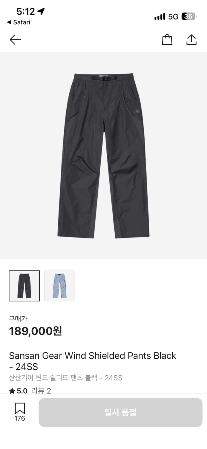 산산기어 윈드 쉴디드 팬츠 1사이즈 상품이미지1