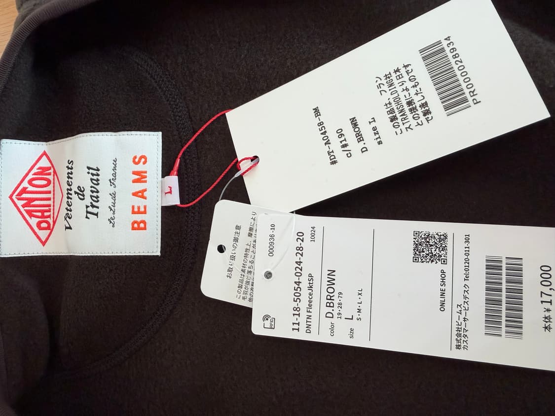 단톤x빔즈 별주 플리스 자켓 브라운 L 사이즈 상품이미지3