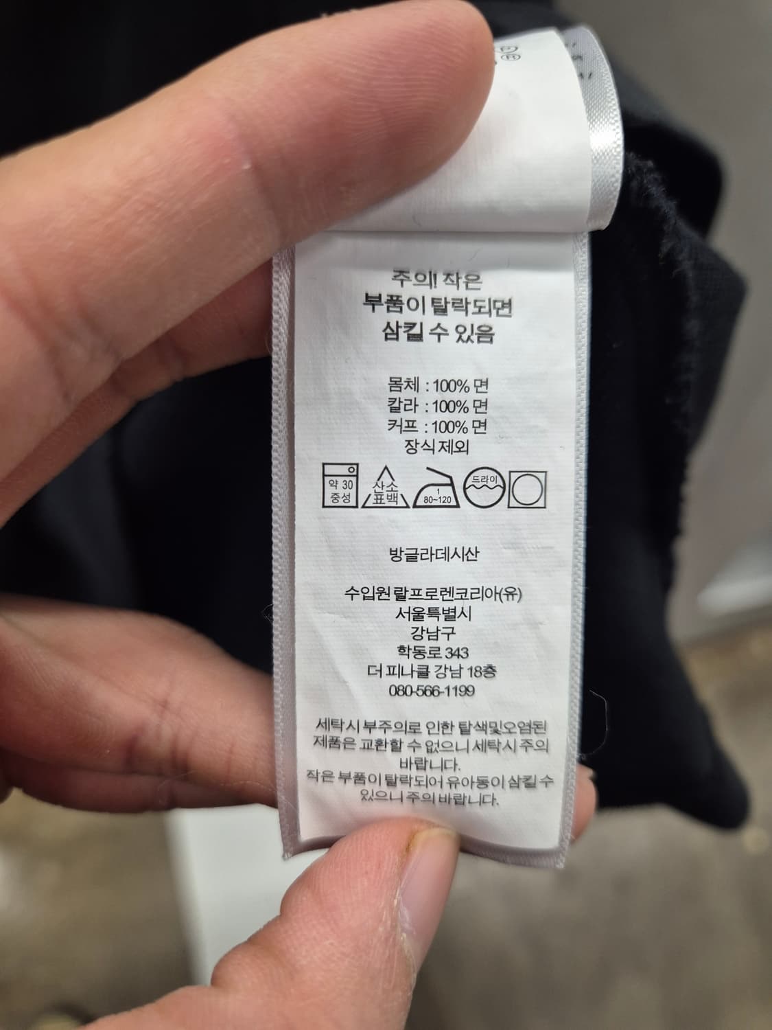 폴로 랄프로렌 커스텀 슬림핏 카라티 블랙 M 상품이미지6