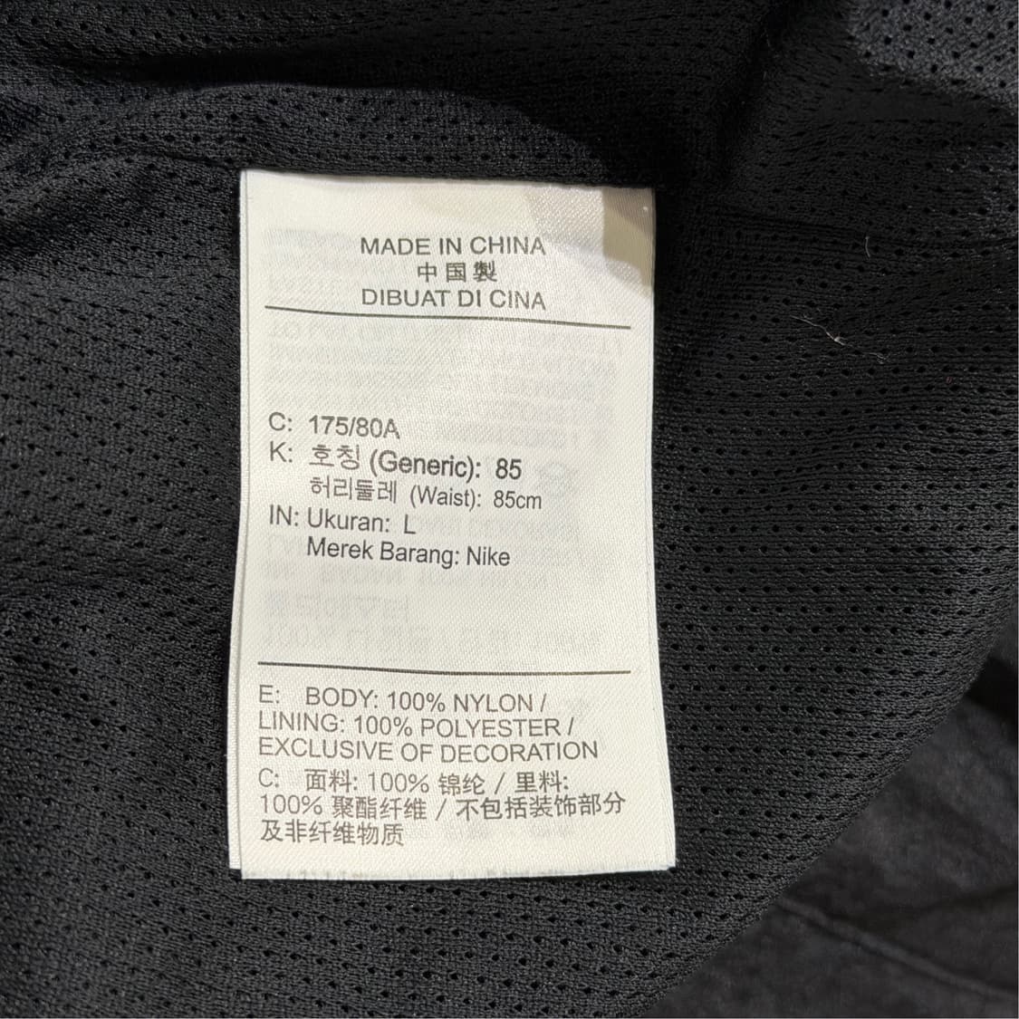 [L] 나이키 빅스우시 우븐 조거팬츠 상품이미지5