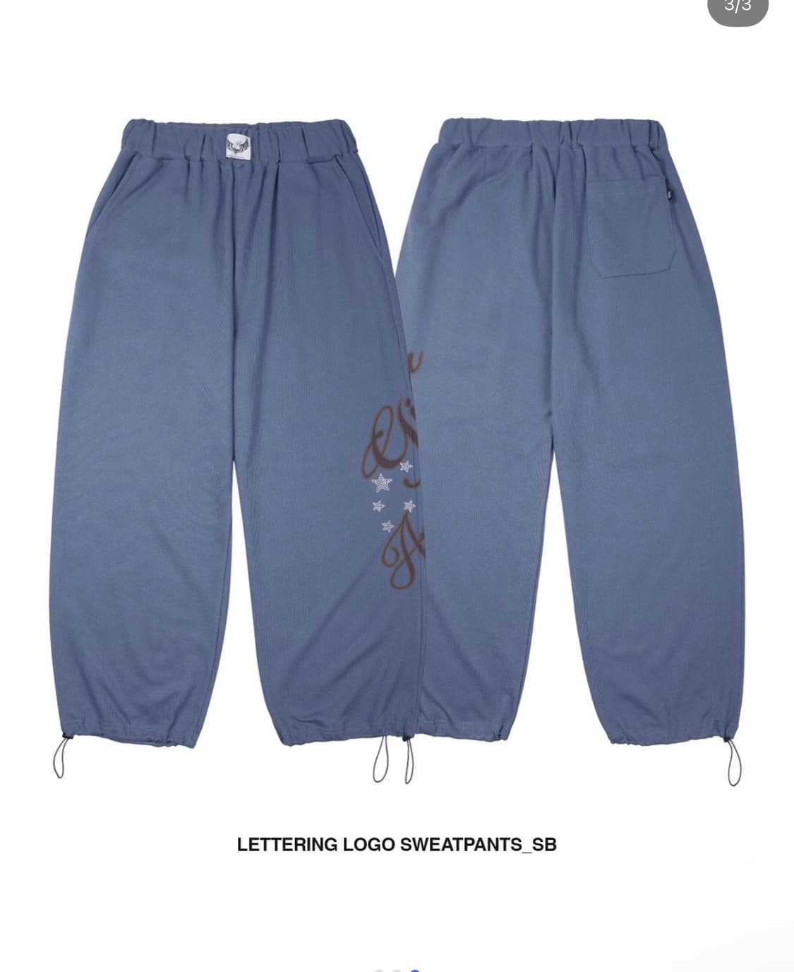 길라아카이브 레터링 팬츠 상품이미지3