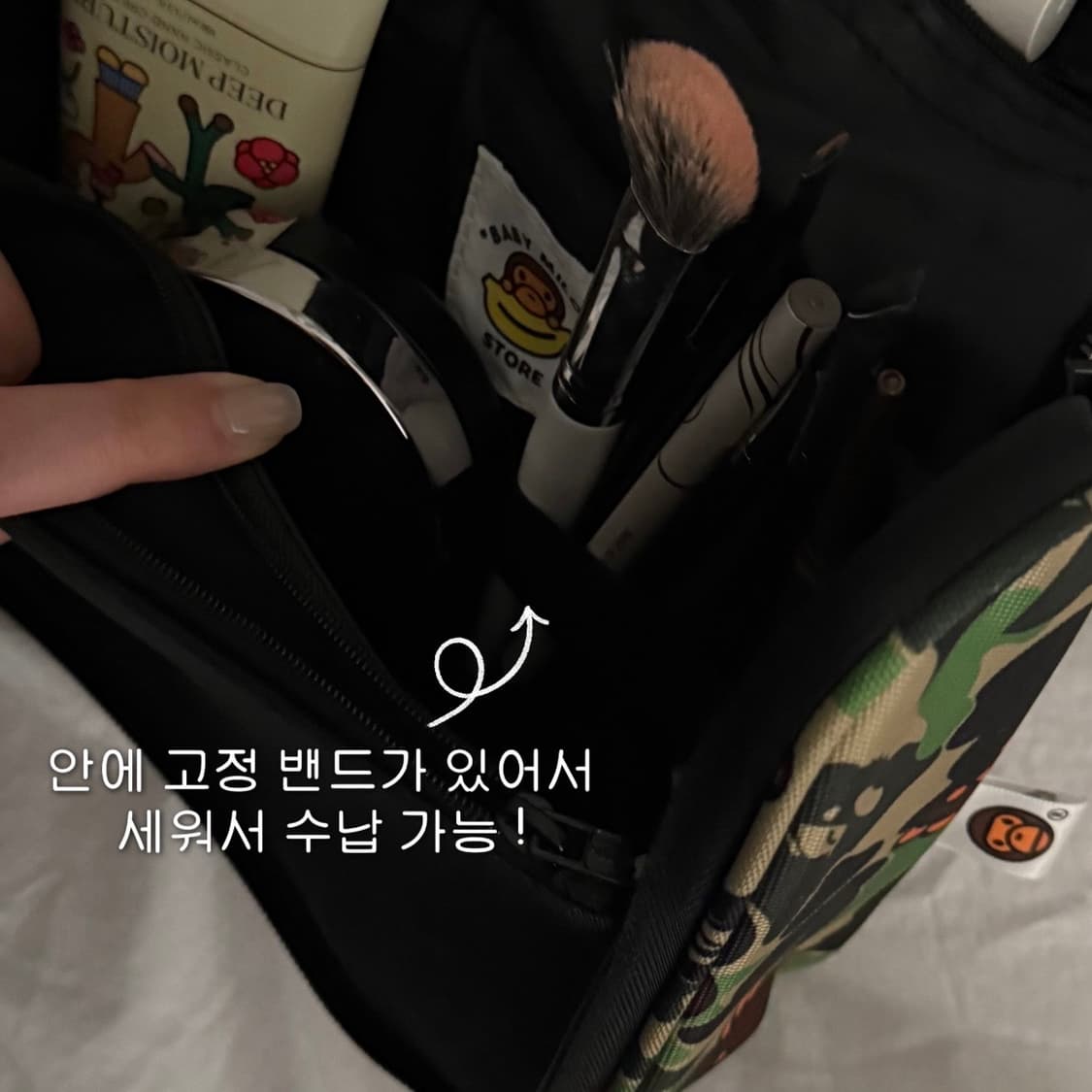 베이프 잡지부록 여행용 파우치  상품이미지2