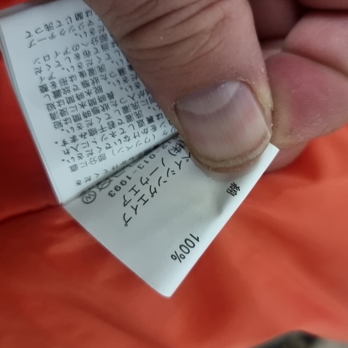 베이프 x OVO 콜라보 봄버 자켓 카키 ma-1 (100) 상품이미지7