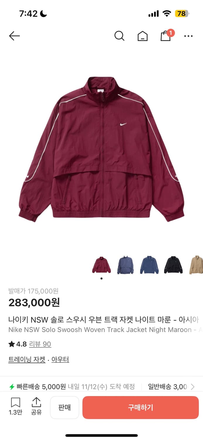 나이키 nsw 솔로 스우시 우븐 트랙 자켓 상품이미지1