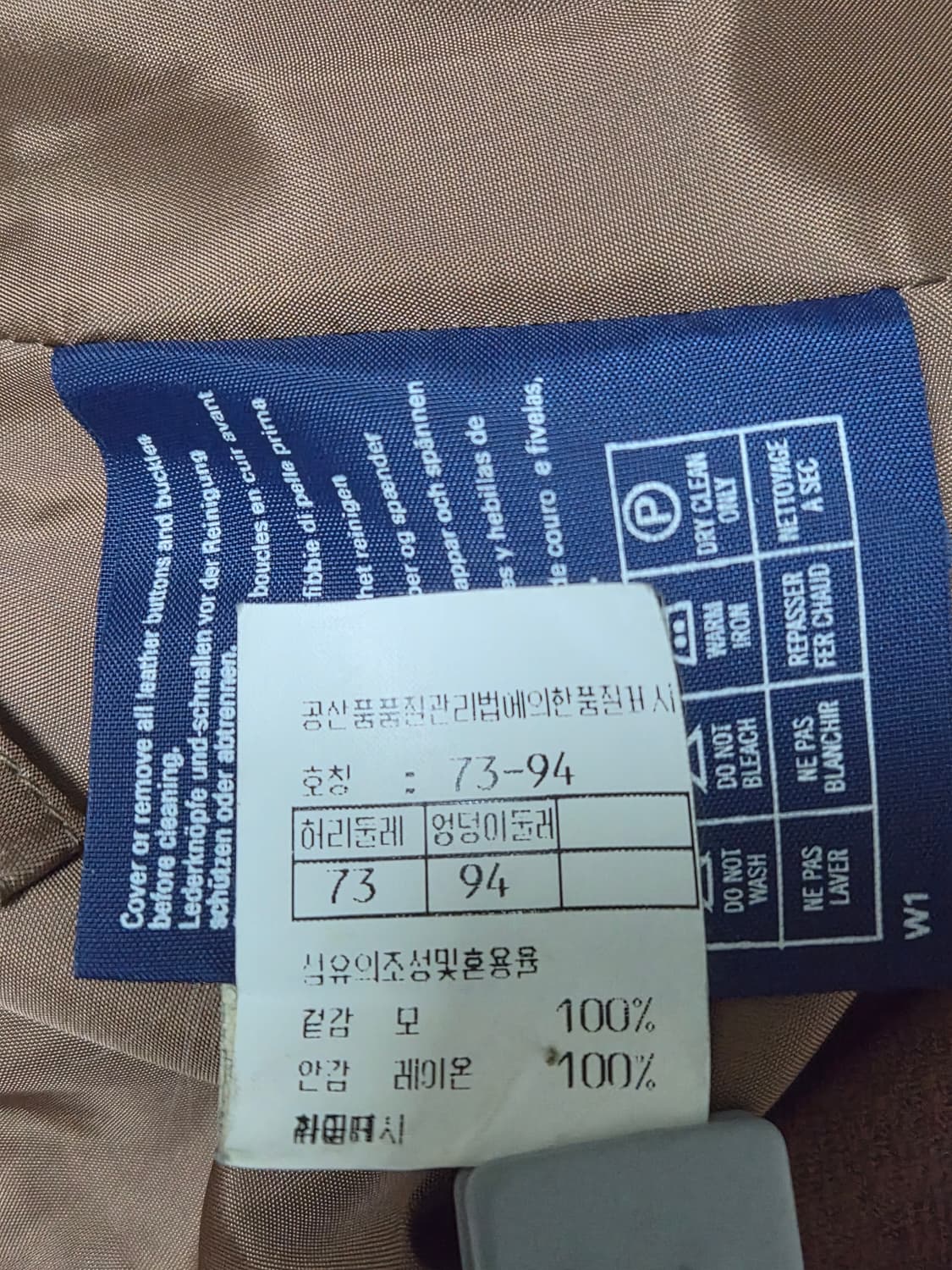 버버리Burberry 울 스커트 73사이즈 P-125 상품이미지5