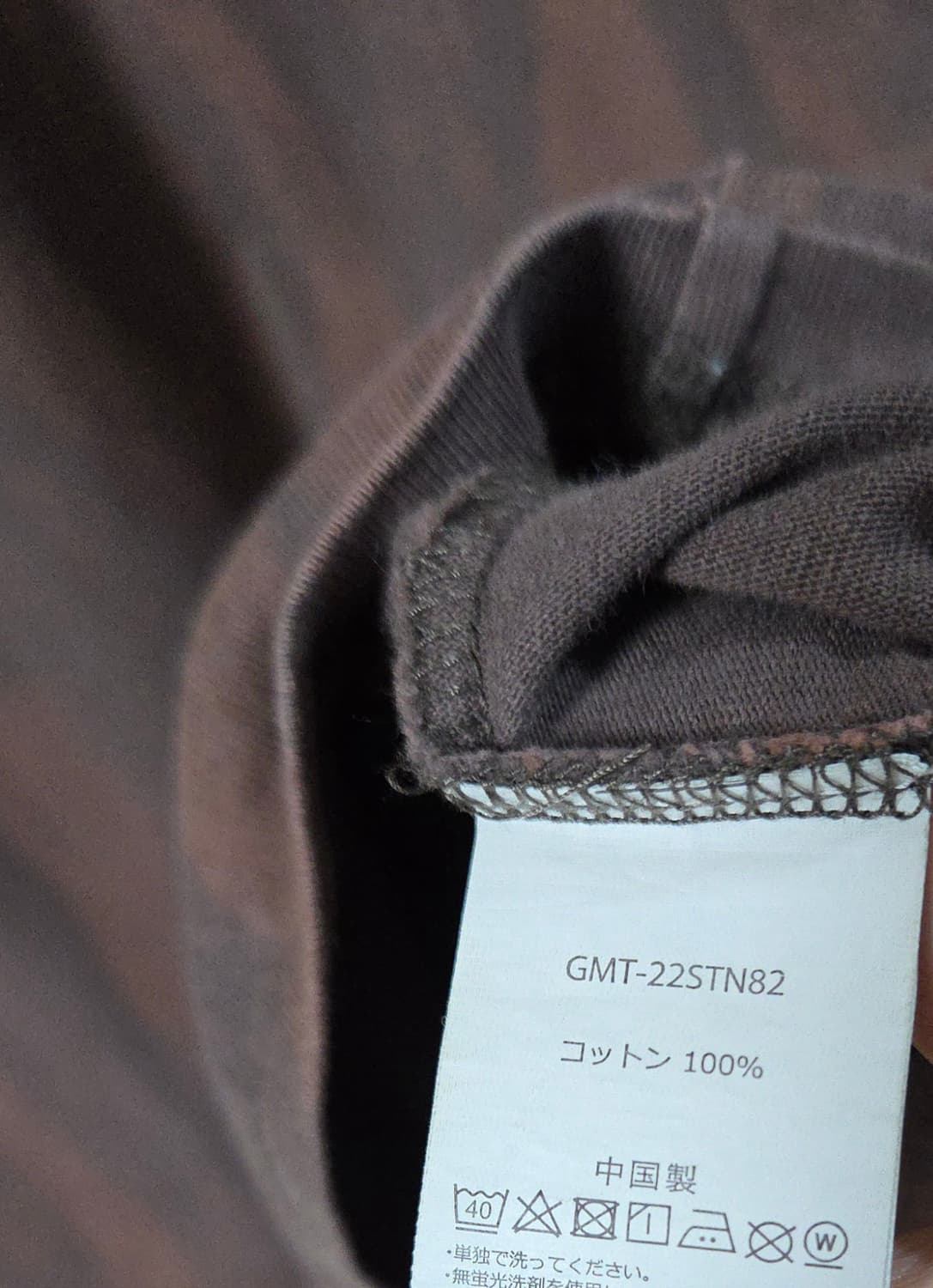 (착샷) 그라미치 x 디스이즈네버댓 타이다이 반팔 티셔츠 상품이미지5