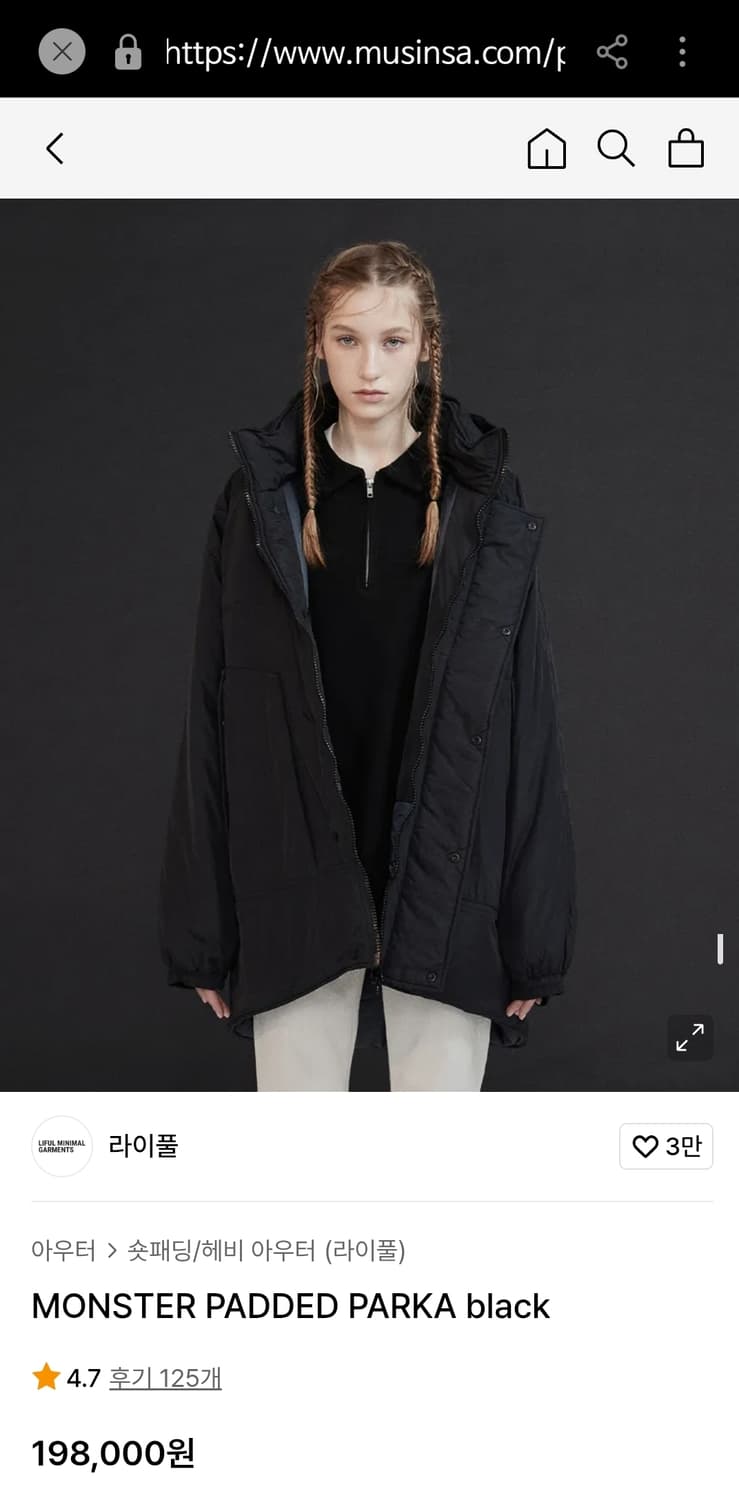 라이풀 신슐레이트 몬스터 패디드 파카 0사이즈 상품이미지3