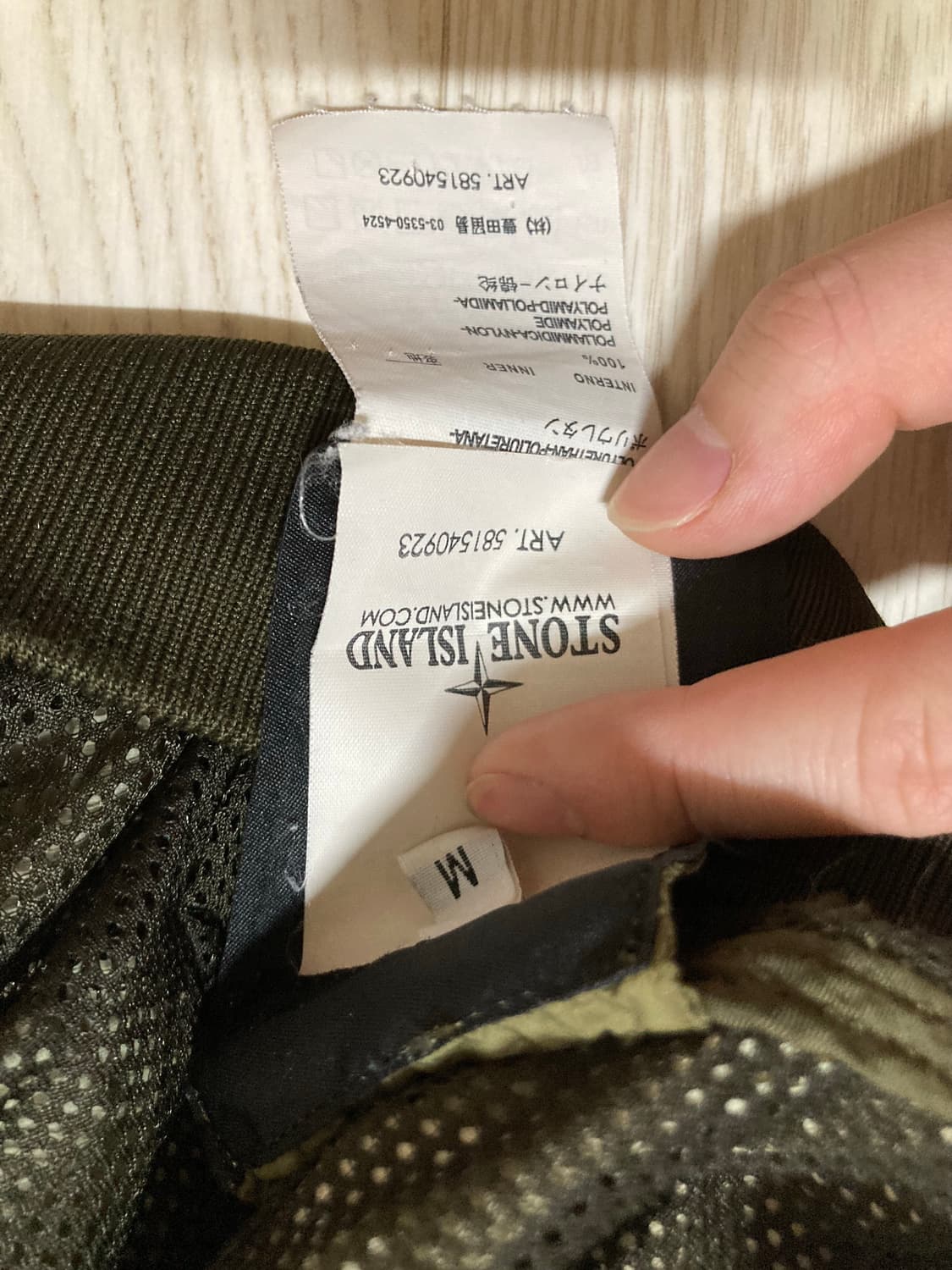 스톤 아일랜드 멤브라나 나일론 바람막이 상품이미지3