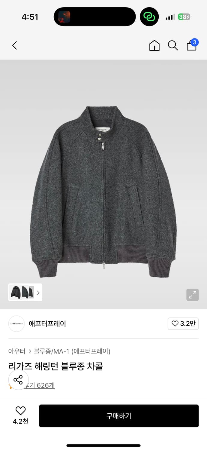 afterpray 리가즈 해링턴 급처합니다.   (L) 상품이미지1