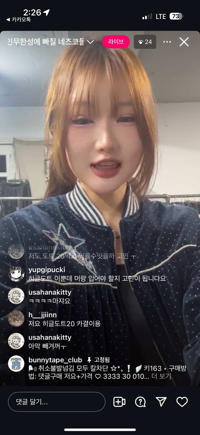 자켓 상품이미지1