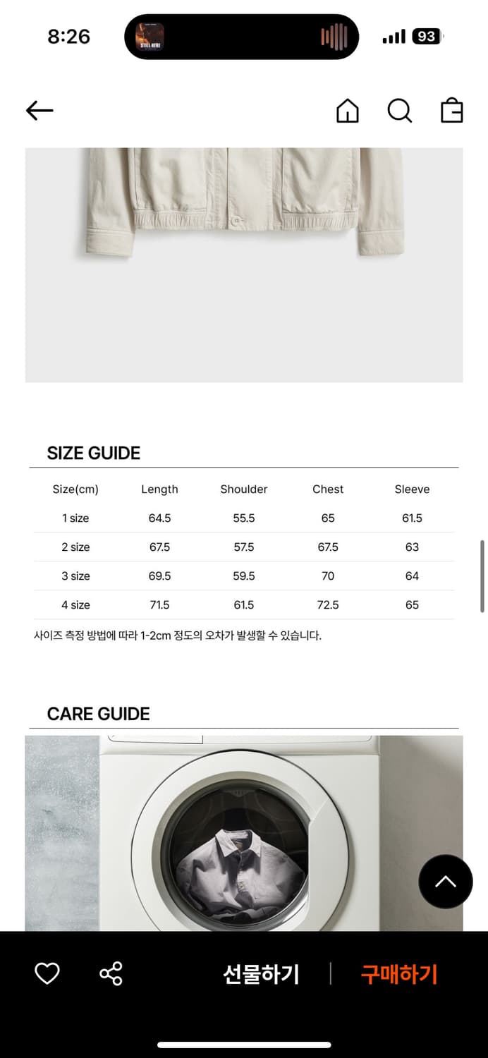 포터리 하이넥 자켓 상품이미지2