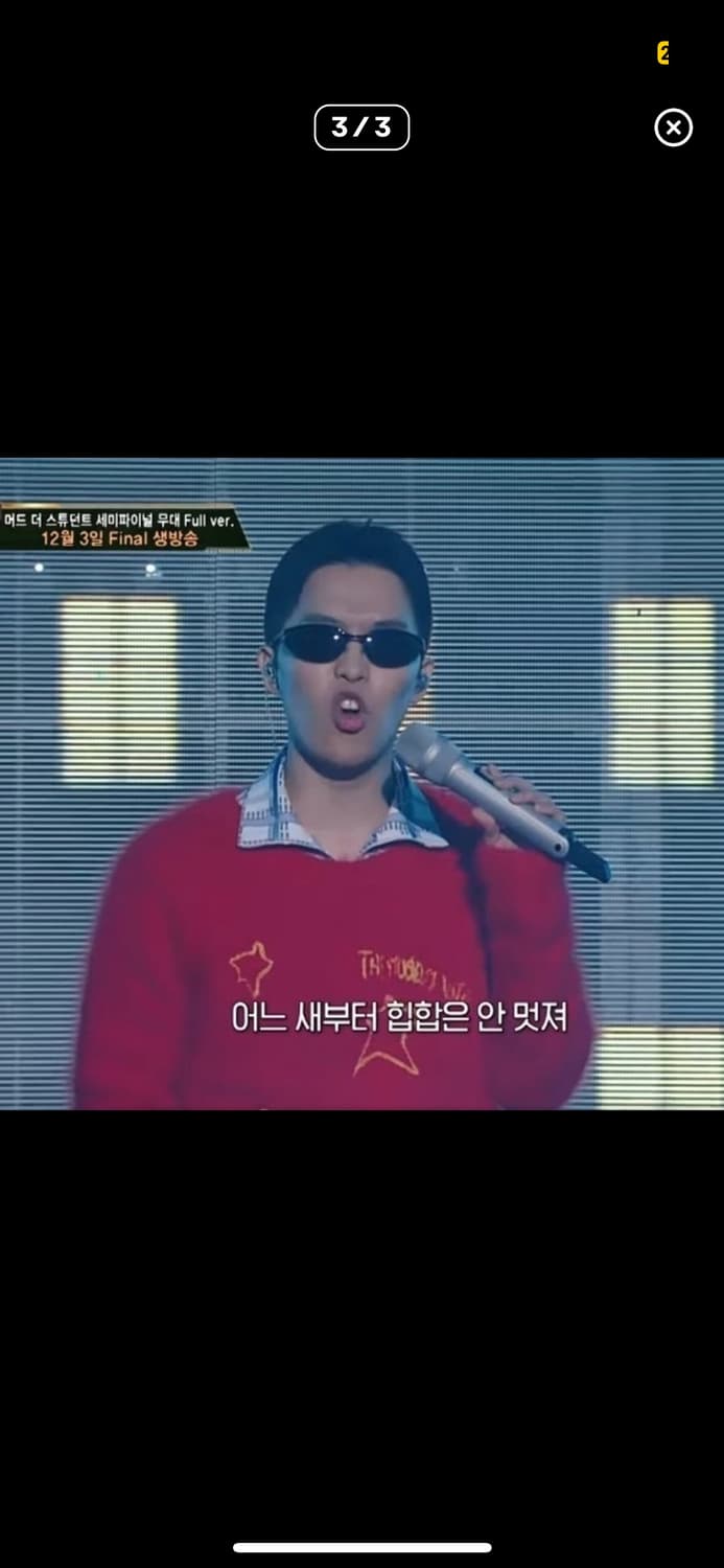 더뮤지엄비지터 이찬혁 앙고라레드니트s 상품이미지2