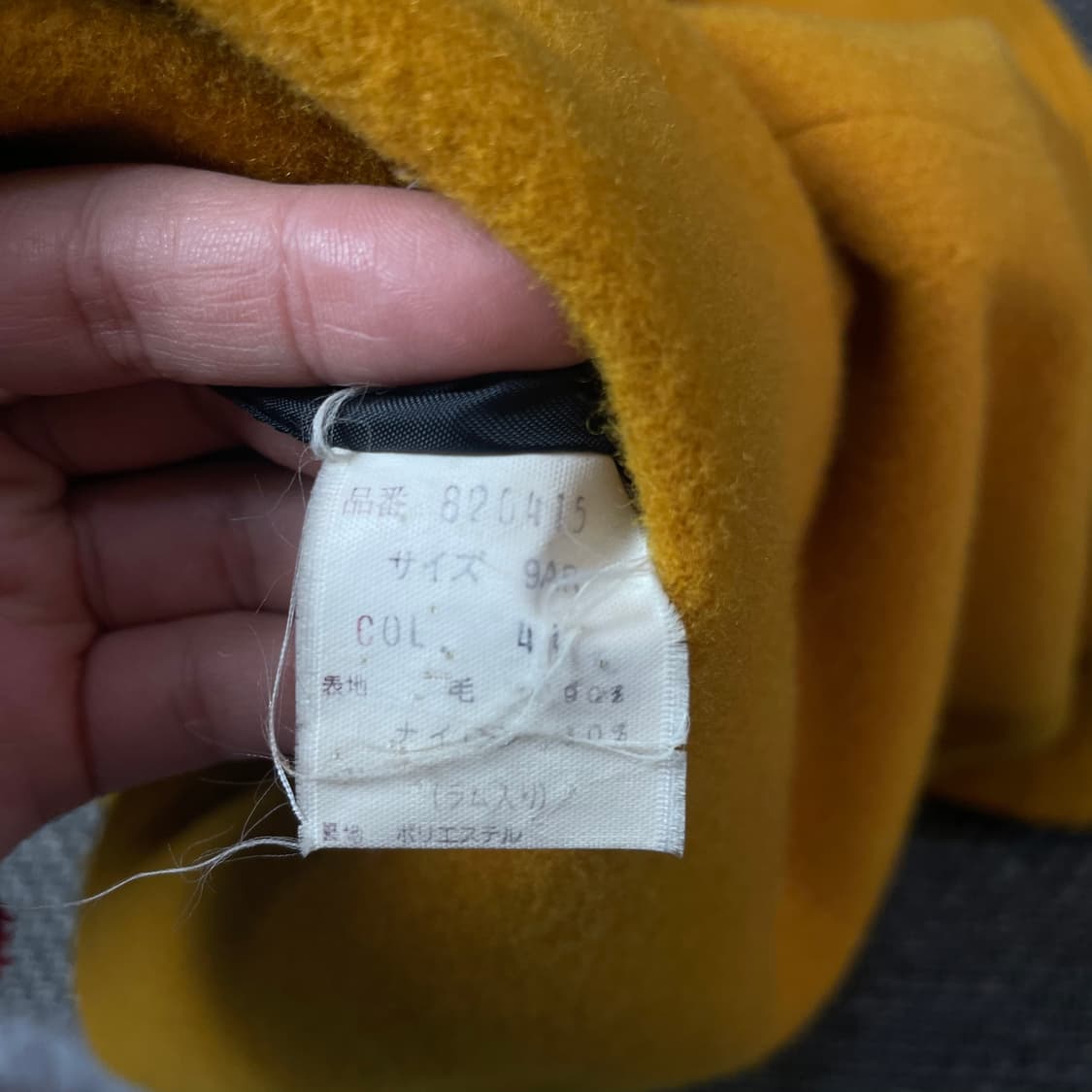 JPN 머스타드 코트 9 상품이미지5