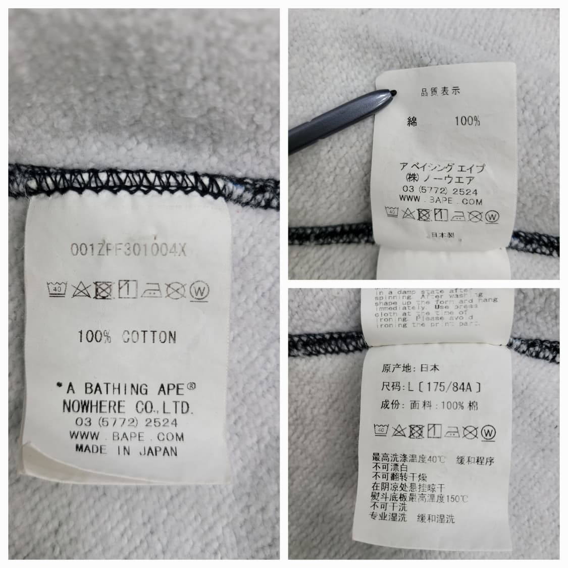 BAPE 베이프 스페이스 야광 샤크 후드 집업 / 남 L

 상품이미지8