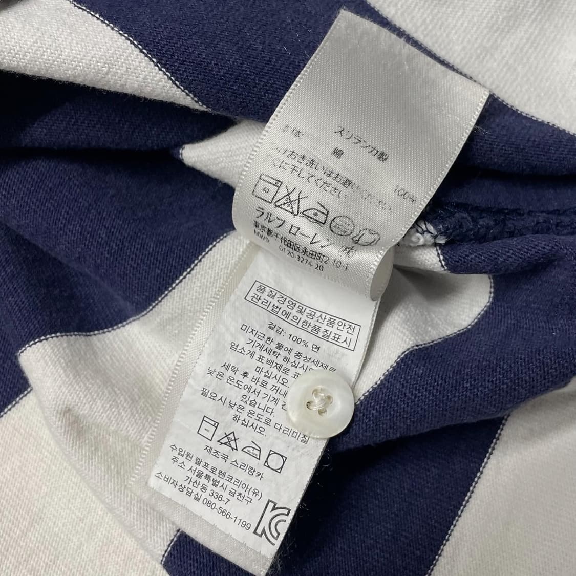 폴로 랄프로렌 럭비티 상품이미지7