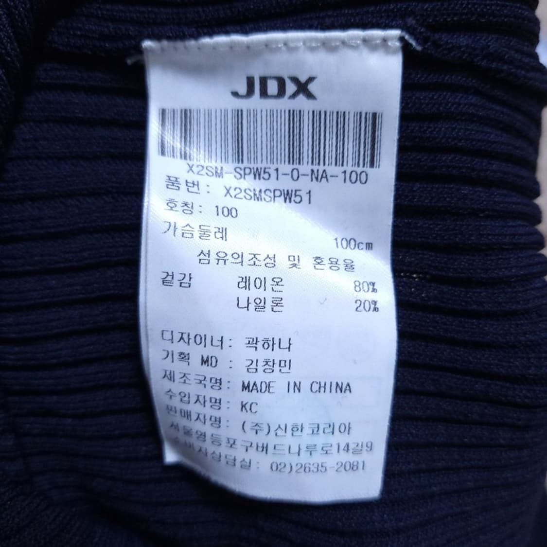 Jdx 여 카라티 100 0524 1 상품이미지7