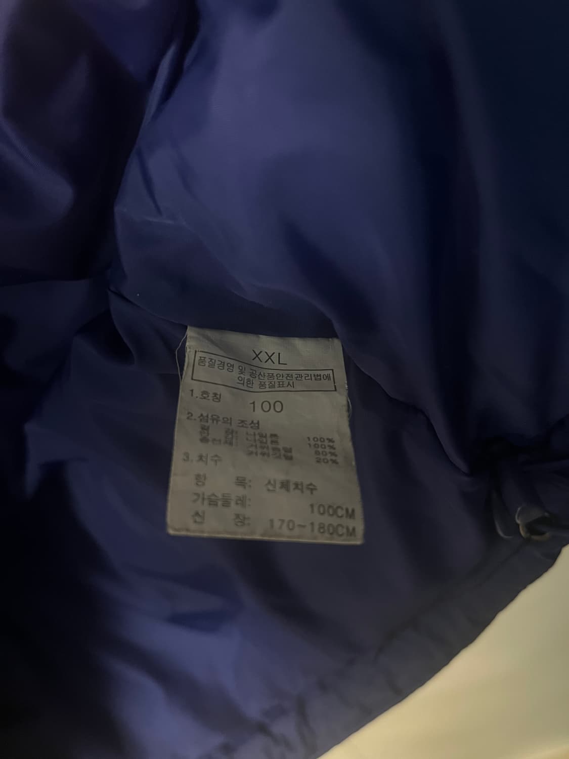 노스페이스 눕시 600 구스 다운 패딩 퍼플 [100] 상품이미지6