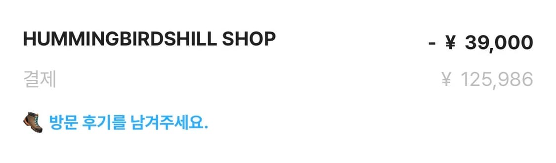 니들스 허밍버드힐 별주 데님 h.d BDU 6oz 인디고 데님 팝니다 상품이미지5